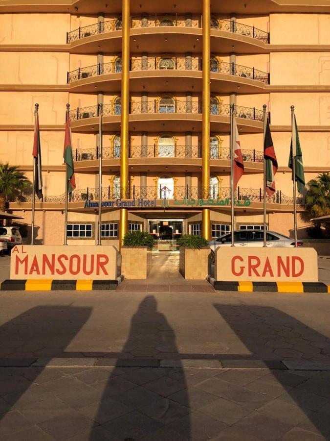 Al Mansour Grand Hotel Ḩafar al Bāţin エクステリア 写真