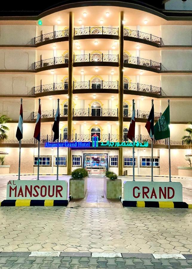 Al Mansour Grand Hotel Ḩafar al Bāţin エクステリア 写真
