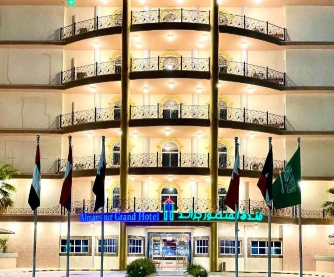 Al Mansour Grand Hotel Ḩafar al Bāţin エクステリア 写真